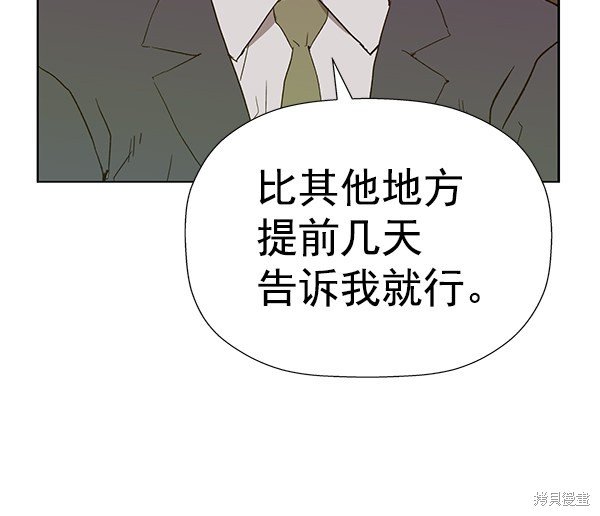 第184话