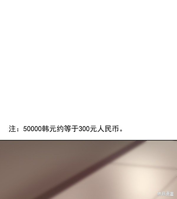 第184话