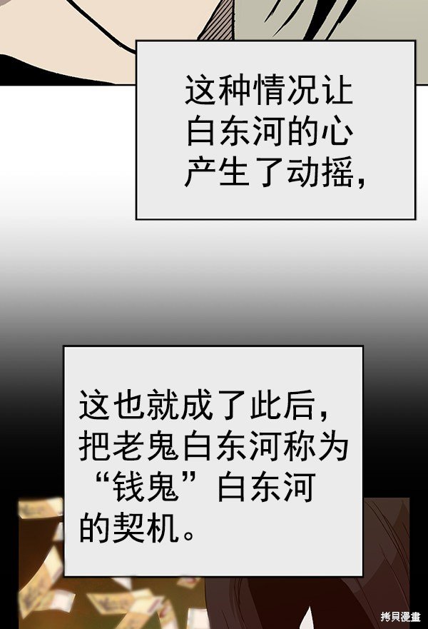 第184话