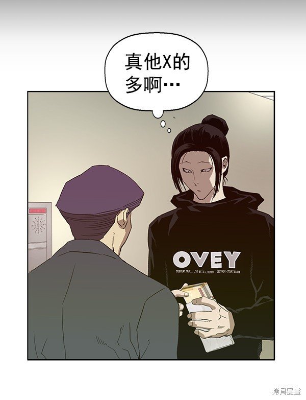 第184话