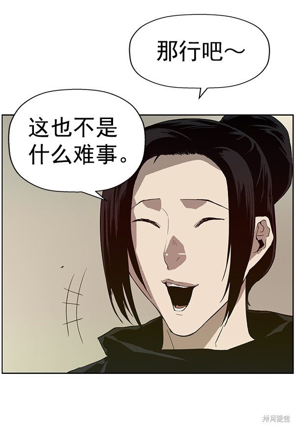 第184话