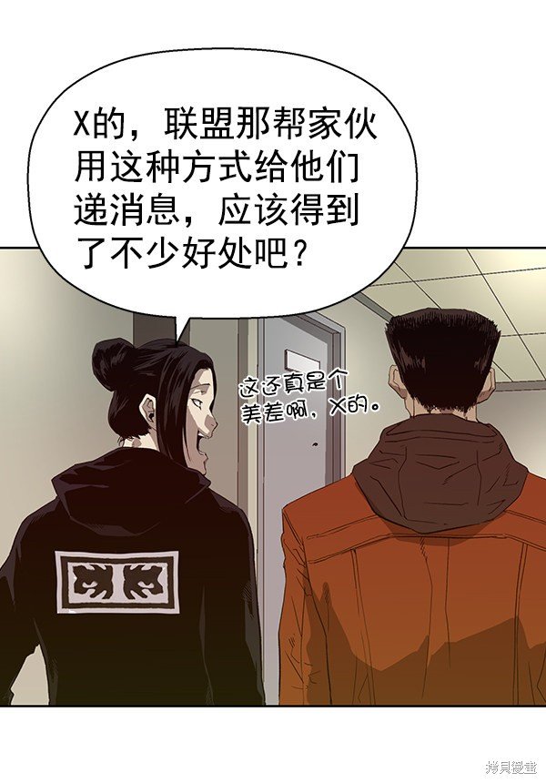 第184话