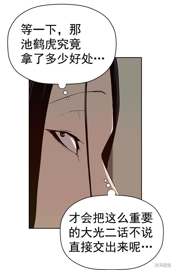 第184话