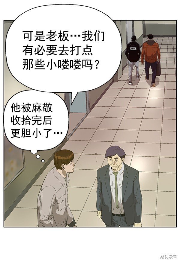 第184话