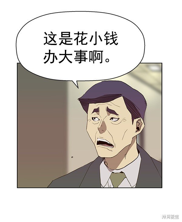 第184话