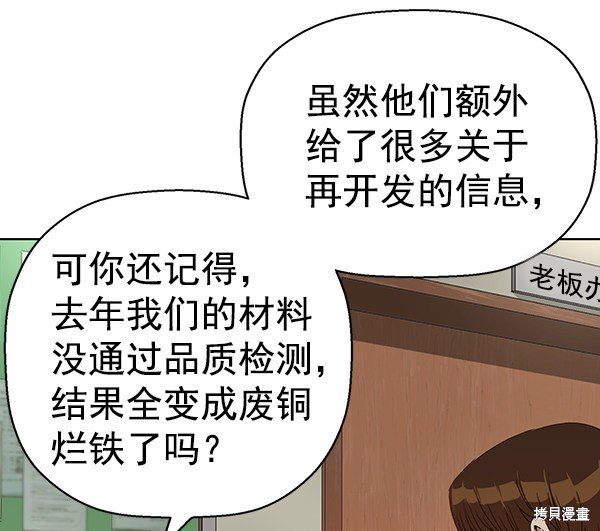 第184话