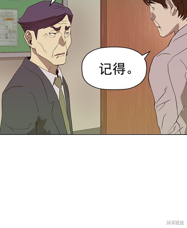 第184话