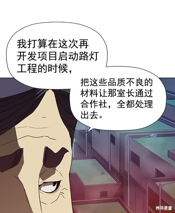 第184话