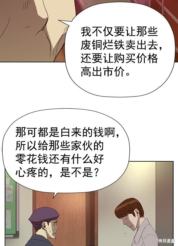 第184话