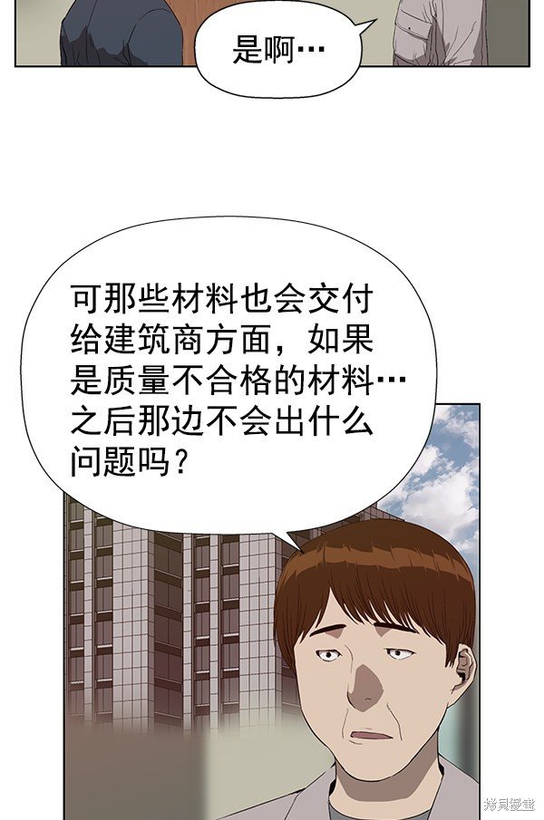 第184话