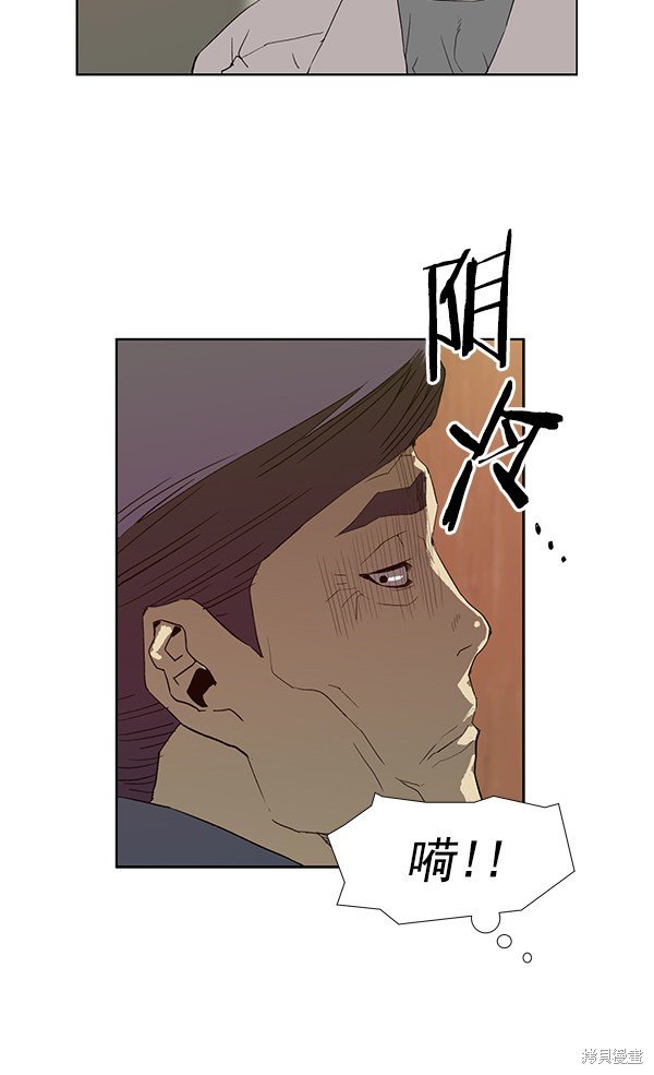 第184话