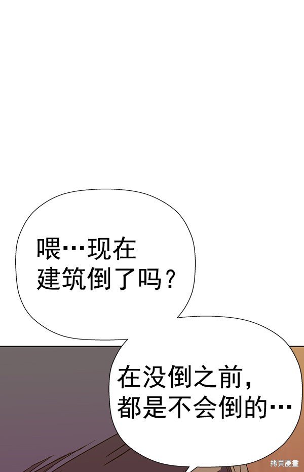 第184话