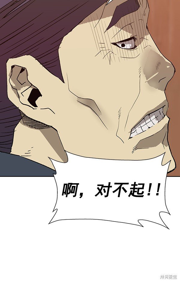 第184话