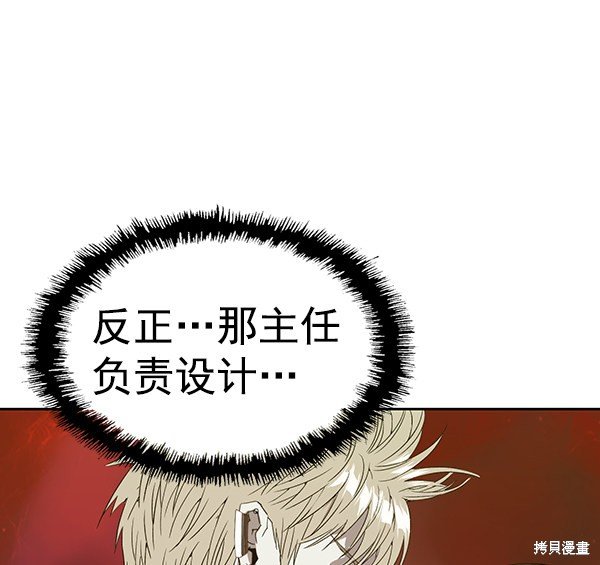 第184话