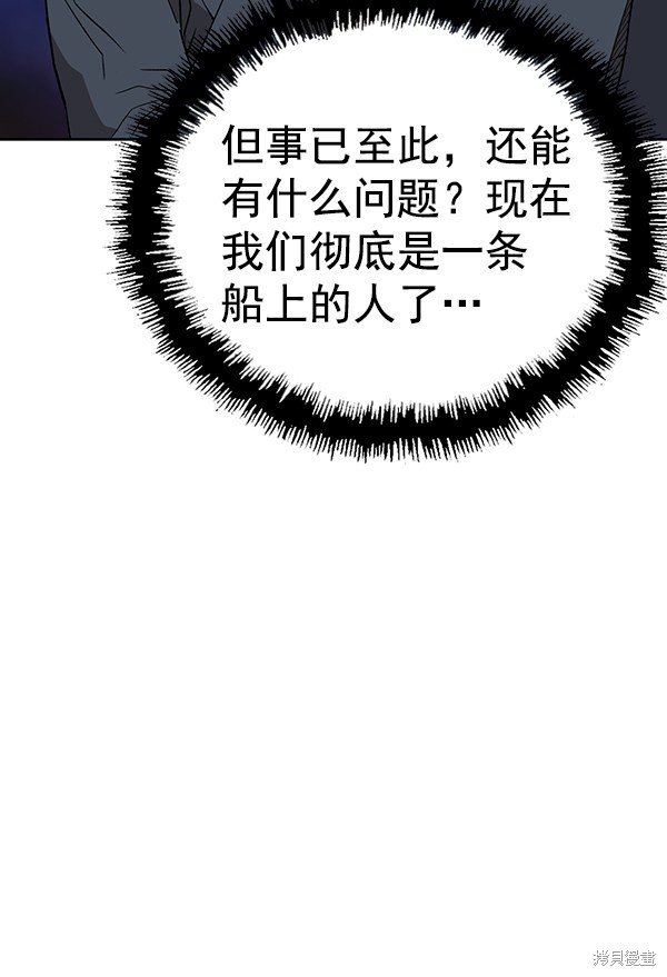 第184话