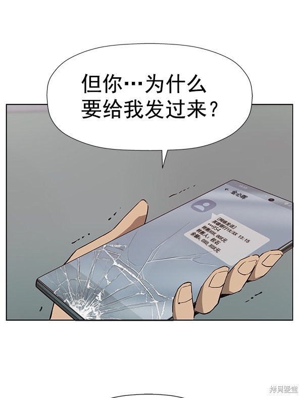 第184话