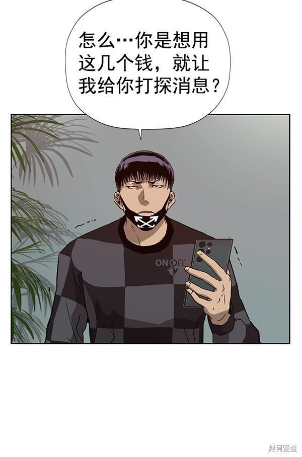 第184话