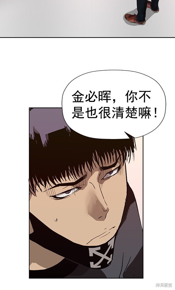 第184话