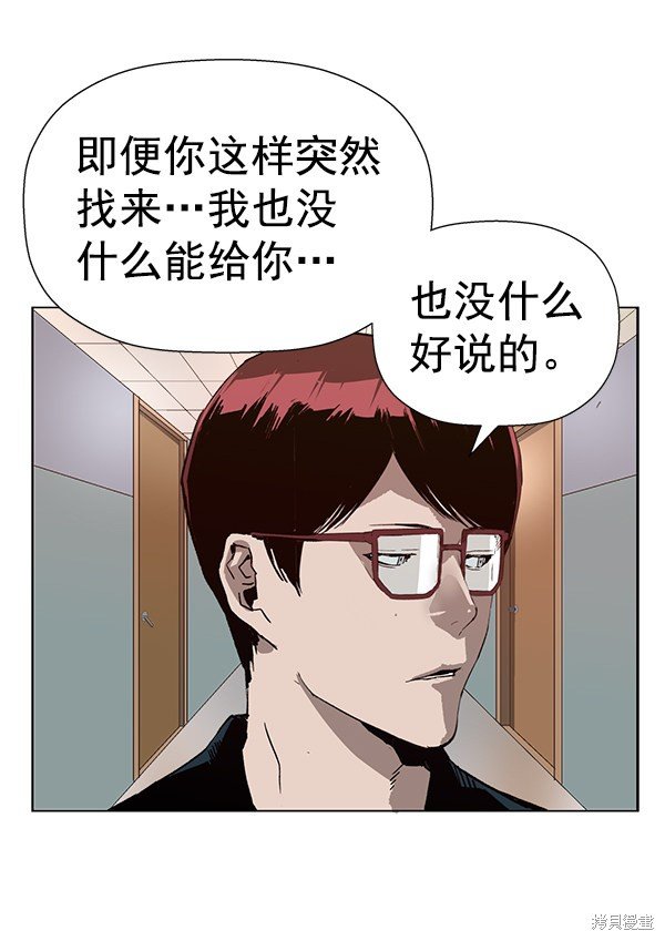 第184话
