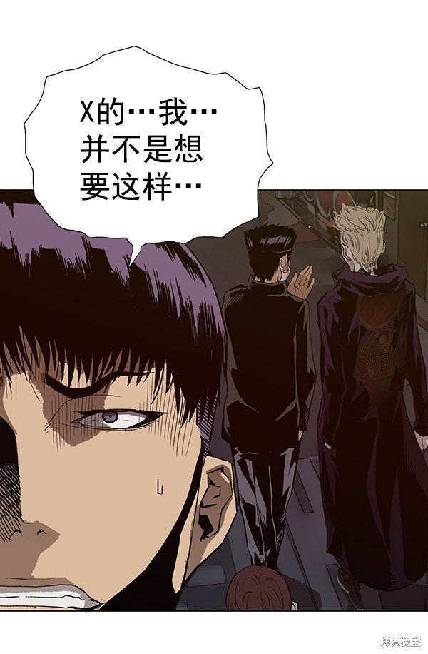 第184话