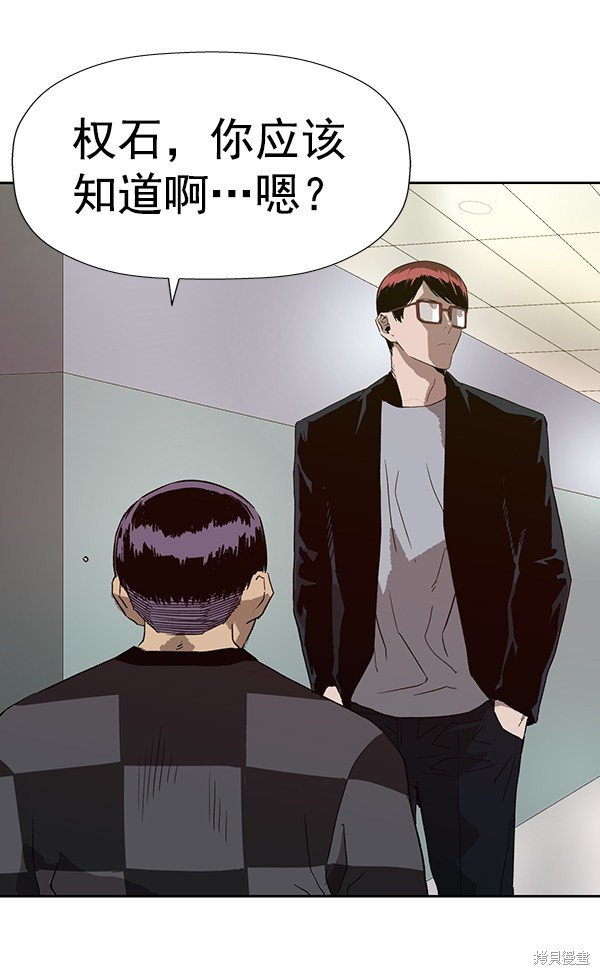第184话