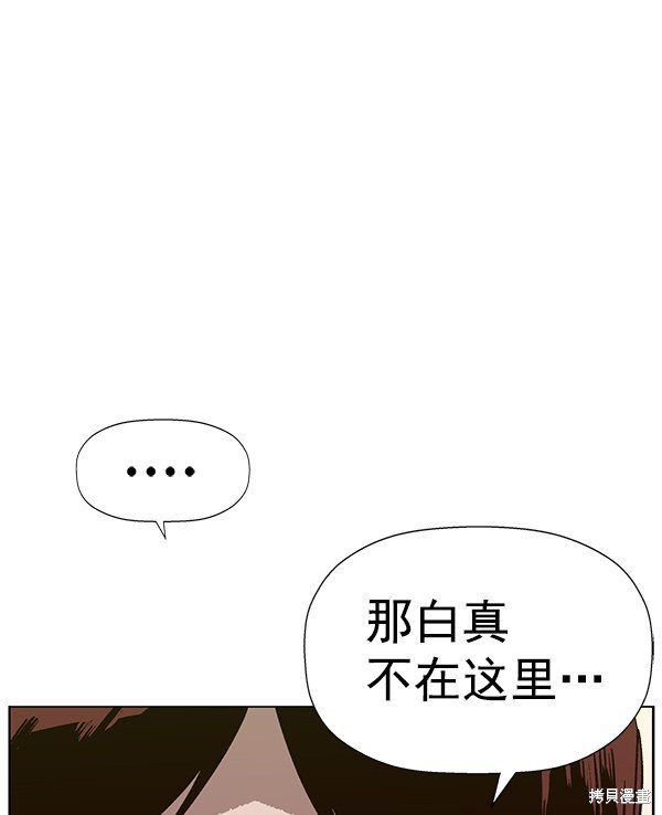 第184话
