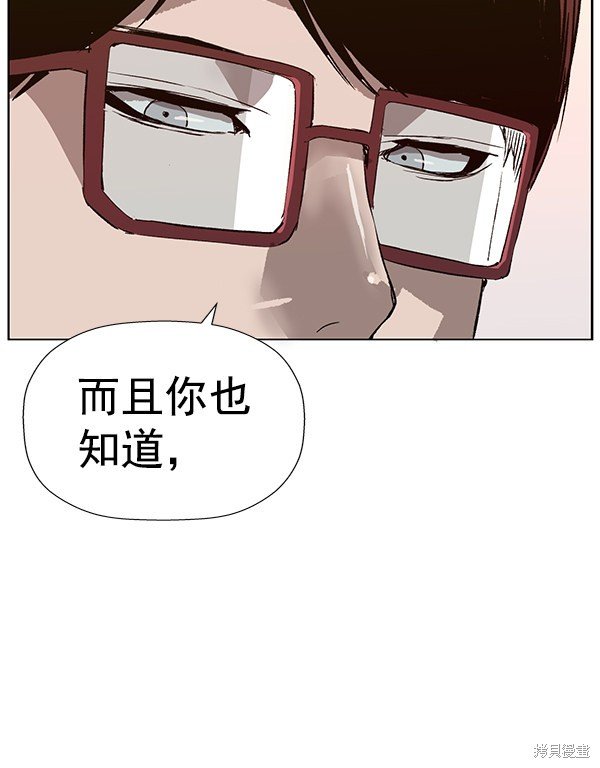 第184话
