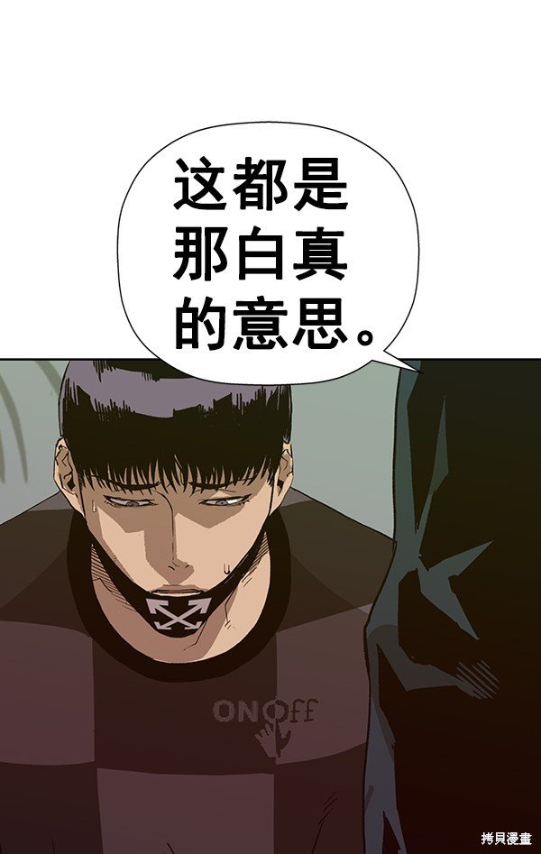 第184话