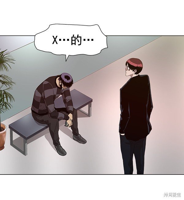 第184话