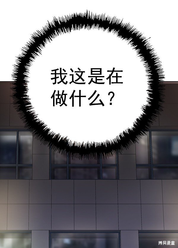 第184话