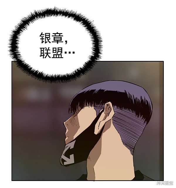 第184话