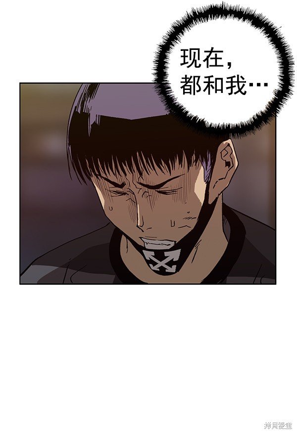 第184话