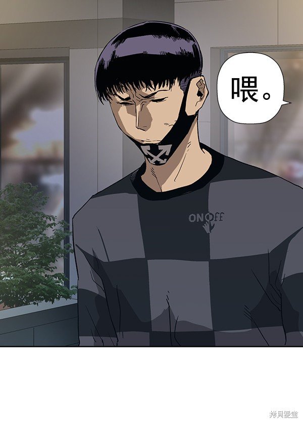 第184话