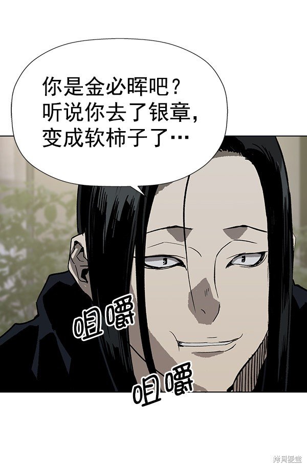 第184话