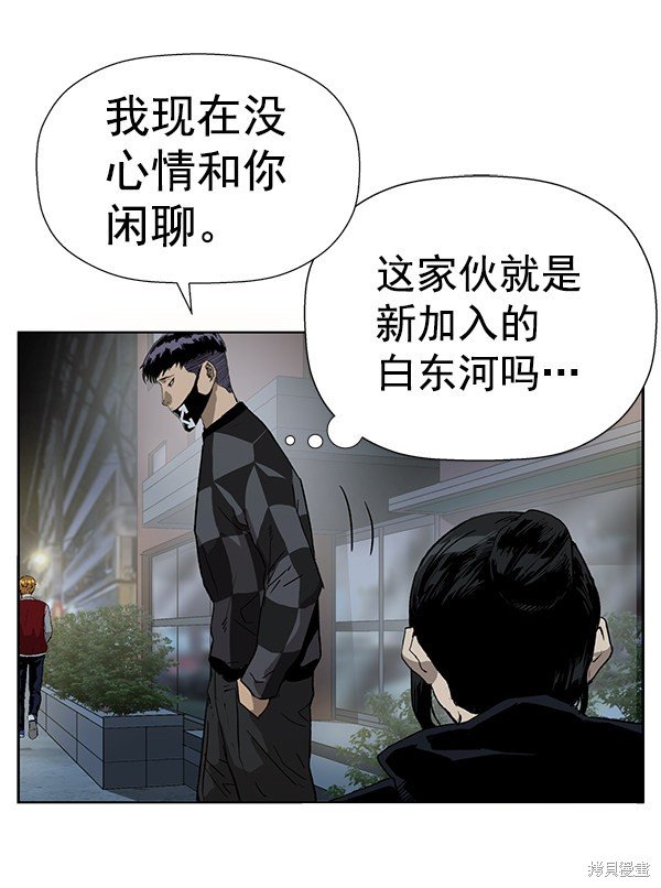 第184话