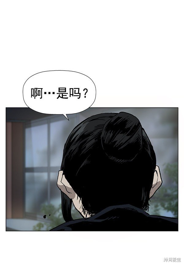 第184话