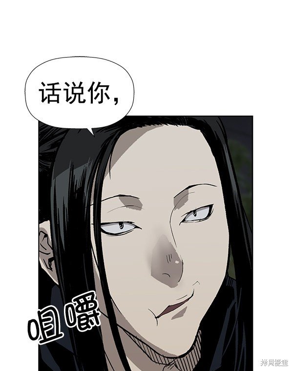 第184话