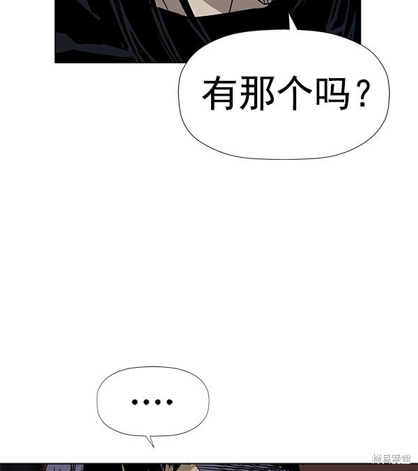 第184话