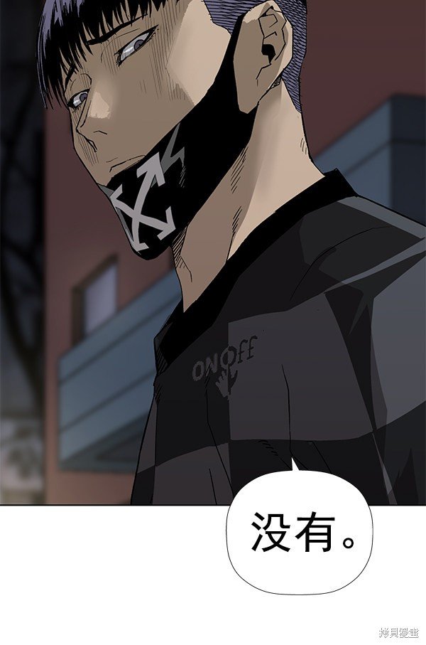 第184话