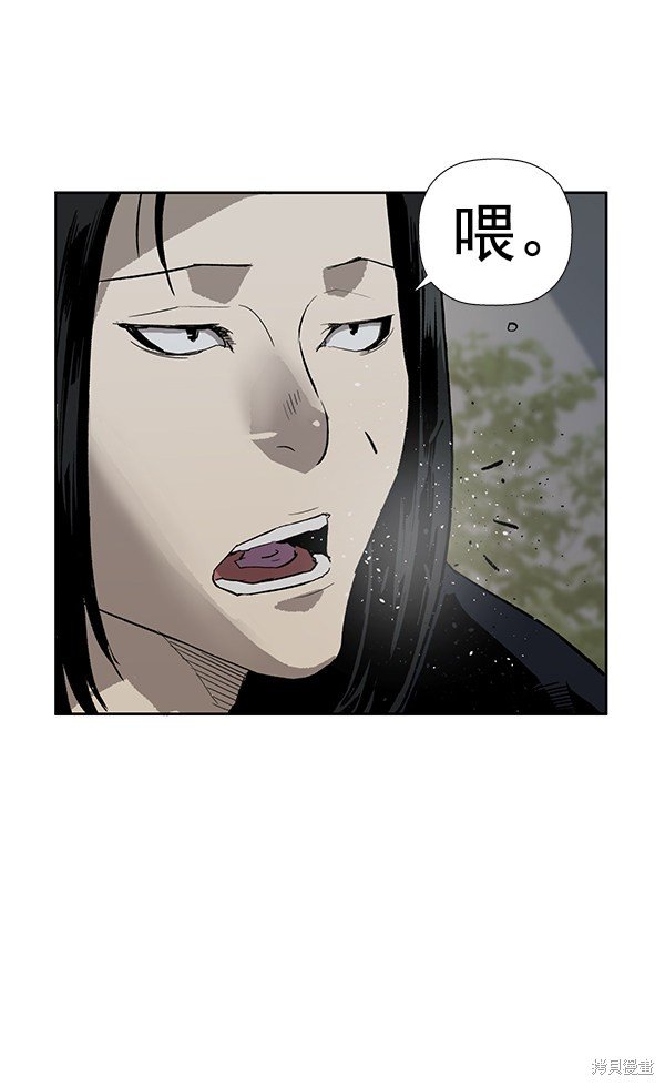 第184话