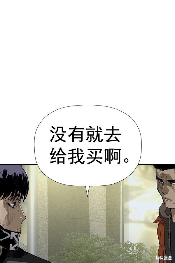 第184话