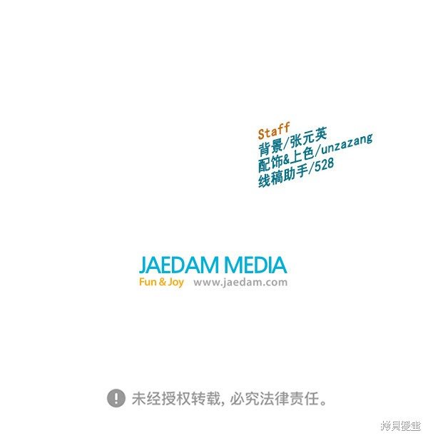 第184话
