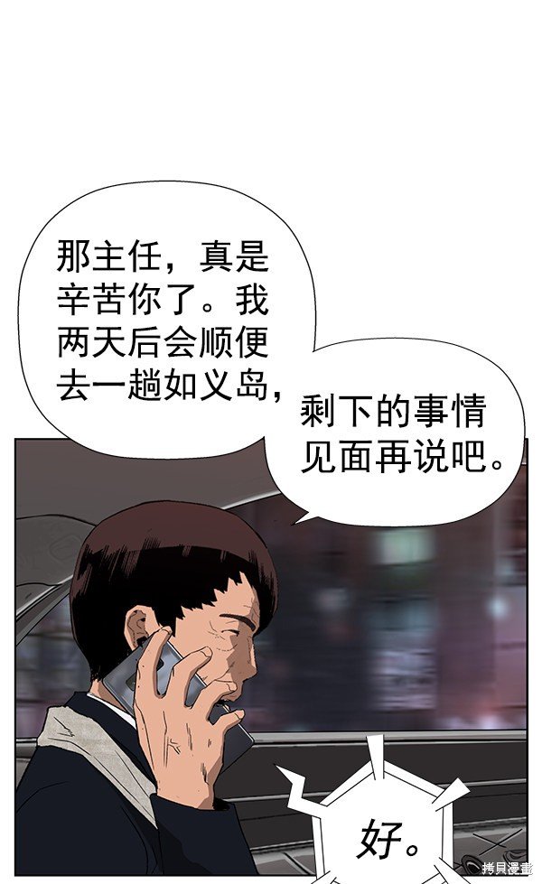 第185话