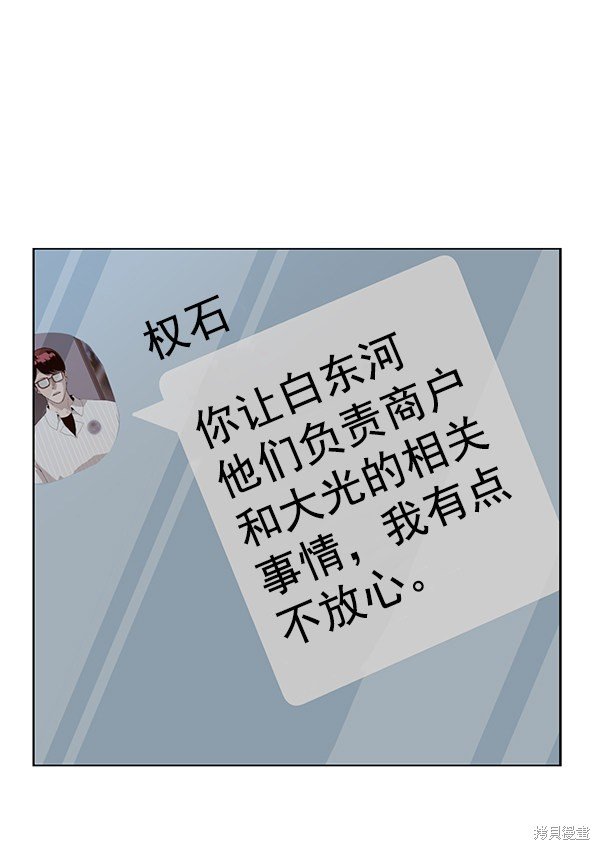 第185话