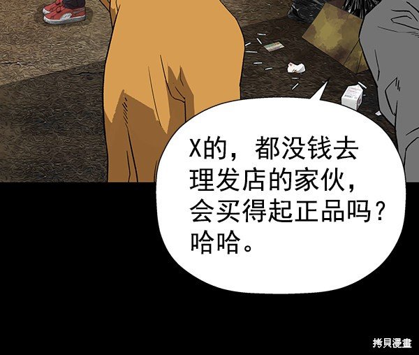 第185话