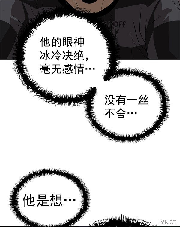 第185话