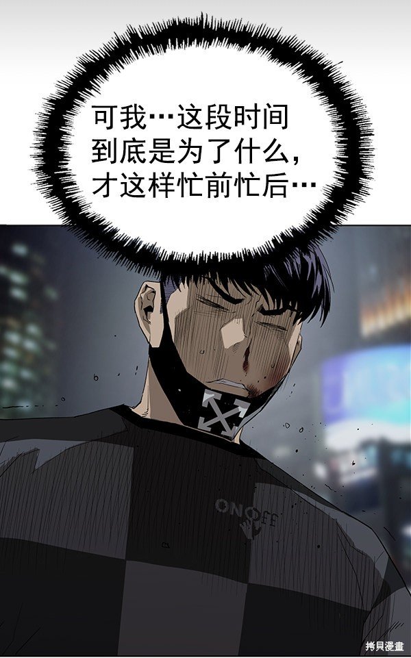 第185话