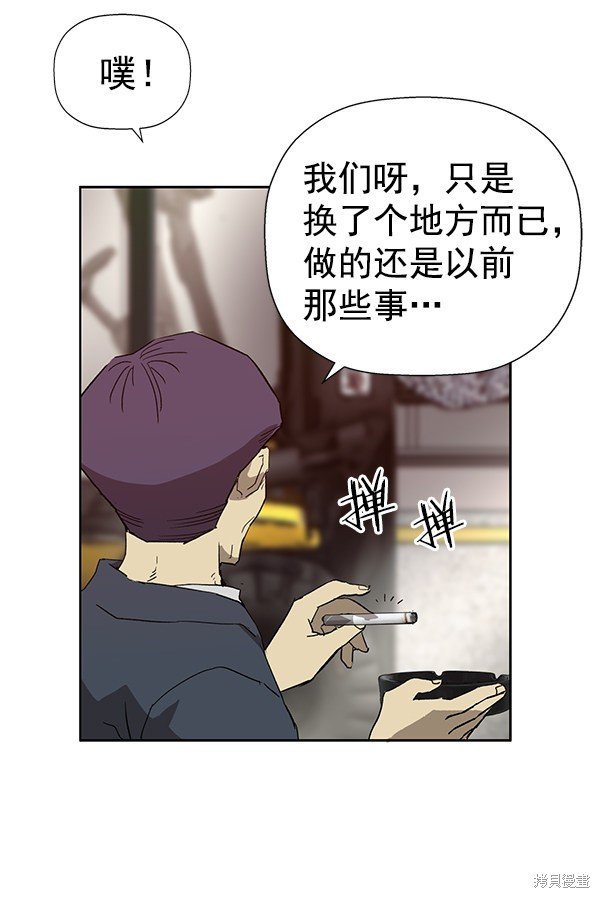 第185话