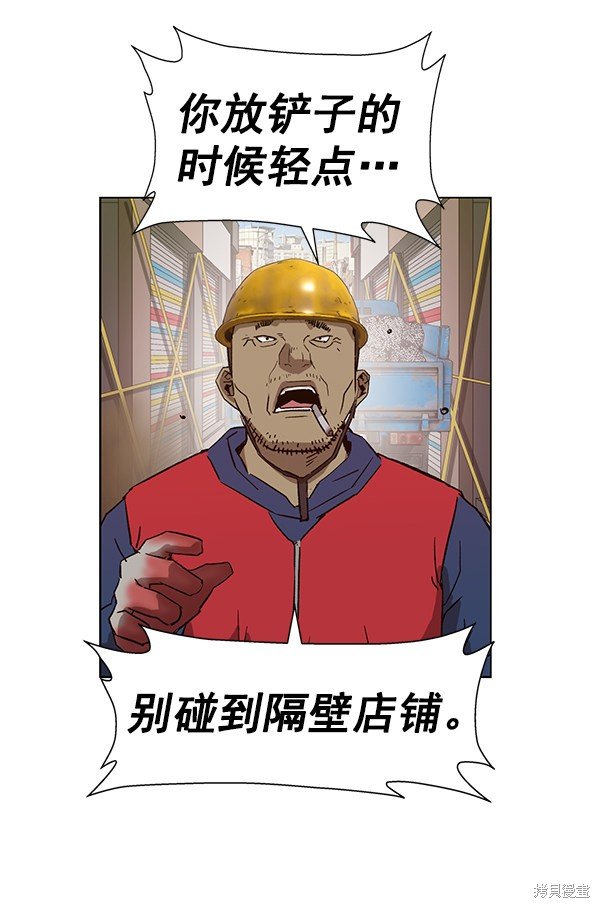 第185话