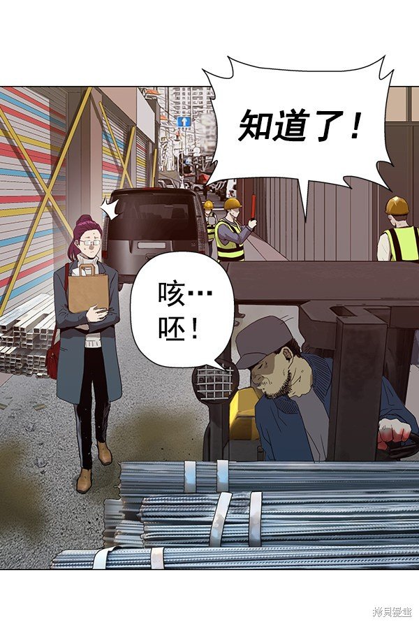 第185话